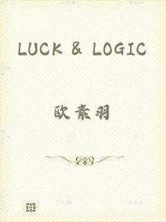 LUCK & LOGIC